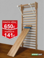 Προσφορά! Σετ Πολύζυγο + επικλινής πάγκος + μονόζυγο, κωδ. 263-F